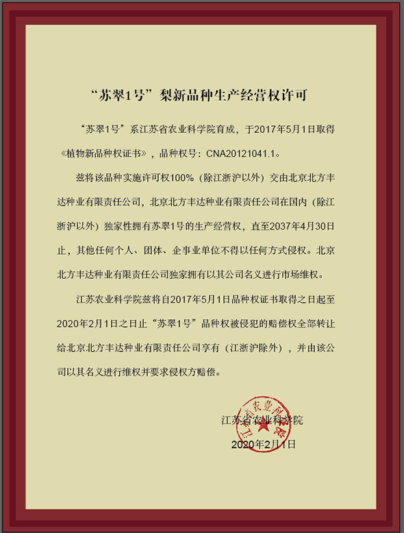 �������������ҵ���޹�˾